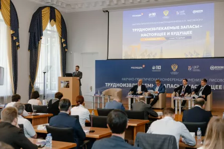27-28 мая 2025 года в г. Москве пройдет научно-практическая конференция имени Н.Н. Лисовского «Трудноизвлекаемые запасы — настоящее и будущее»