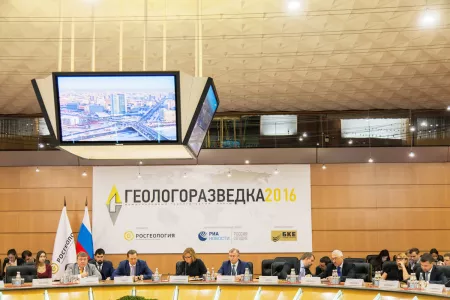 11-12 октября 2016 года в Москве прошел III Международный Форум «Геологоразведка 2016»