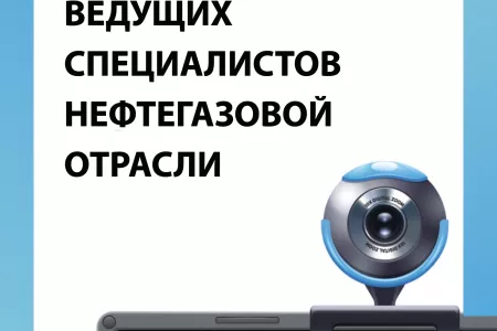 Курс видео-лекций