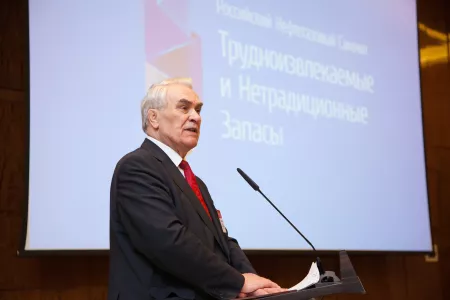 
III ежегодный Российский Нефтегазовый Саммит «Трудноизвлекаемые и Нетрадиционные Запасы».
