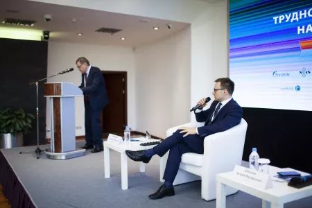 28-29 февраля 2024 года пройдёт научно-практическая конференция им. Е. Г. Коваленко «Актуальные вопросы экспертизы геологических и извлекаемых запасов УВС»