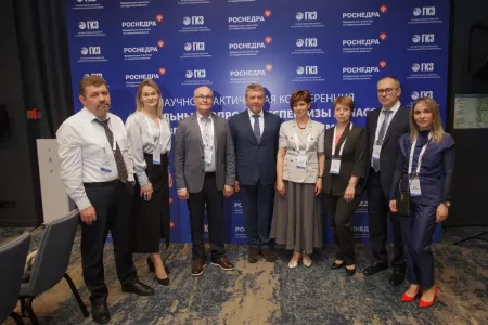 
Итоги научно-практической конференции «Актуальные вопросы экспертизы запасов твердых полезных ископаемых и подземных вод»
